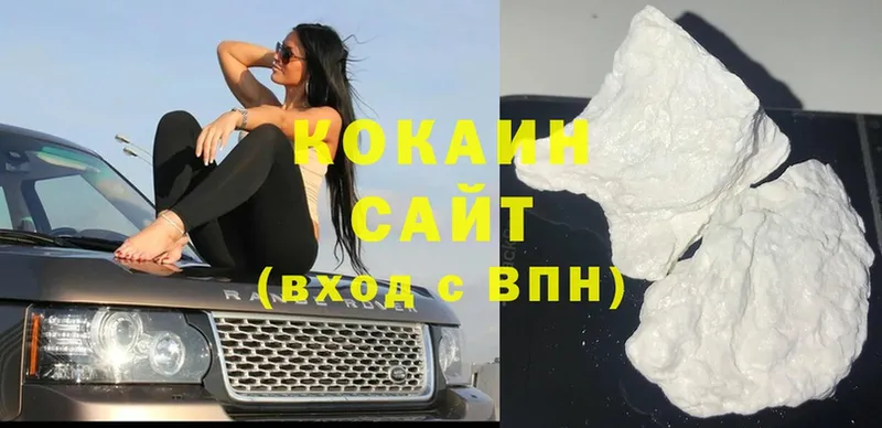 ссылка на мегу как войти  Балахна  COCAIN 97%  купить наркоту 