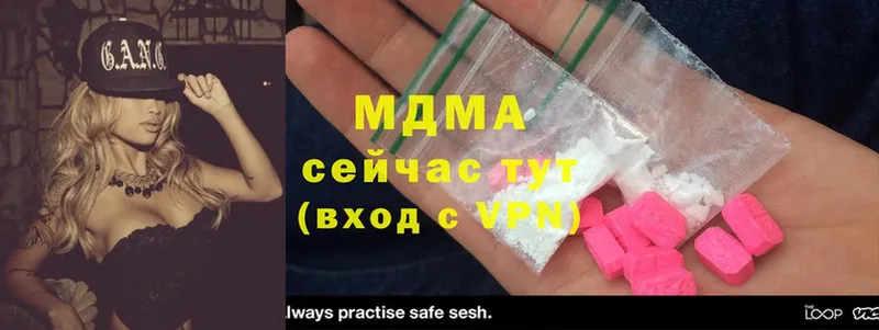 MDMA crystal  Балахна 